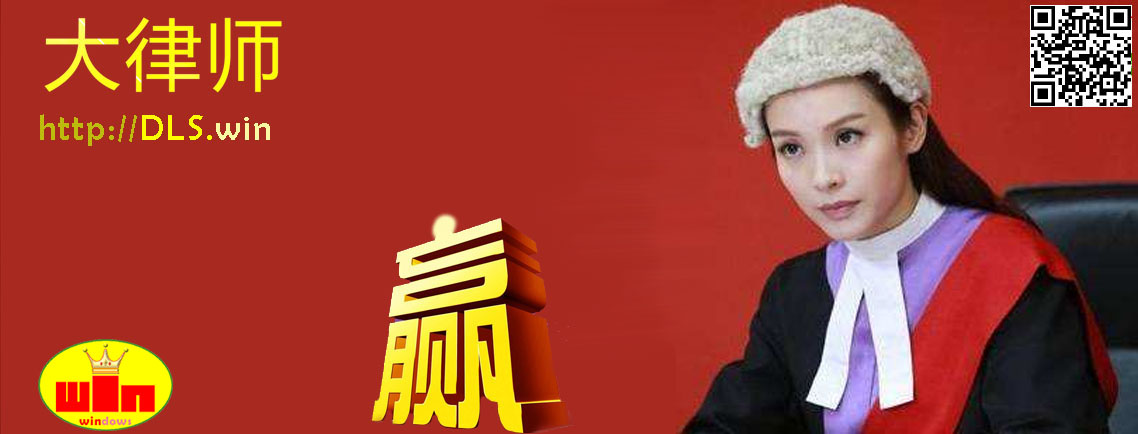 barristers.org.cn 中国大律师联盟――等天使，寻合作